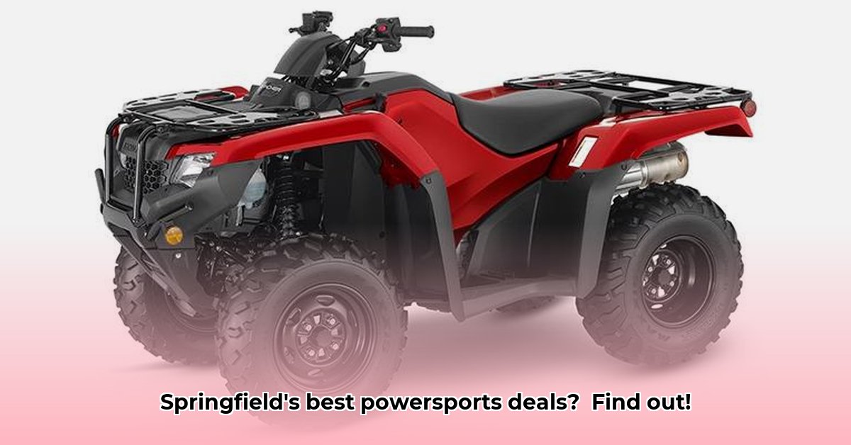 world-of-powersports-in-springfield-illinois